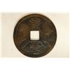 Image 1 : 4 5/8'' BRONZE VINTAGE ASIAN CHARM AND TEMPLE