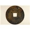 Image 2 : 4 5/8'' BRONZE VINTAGE ASIAN CHARM AND TEMPLE