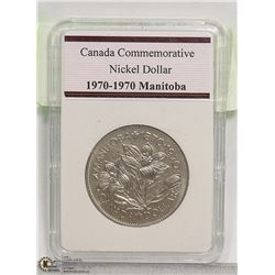 CANADIAN 1970 COMMEMORATIVE NICKEL DOLLAR COIN