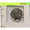 Image 1 : 1973 RCMP  25CENT COIN