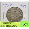 Image 1 : 1934 FIFTY CENT SILVER COIN
