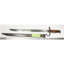 ANTIQUE WWII JAPANESE HOTEN ZOHEISHO