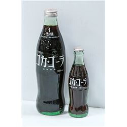 PAIR OF COLLECTIBLE COKE BOTTLES