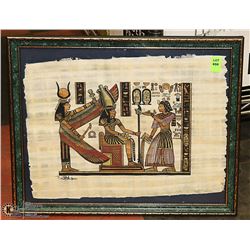 FRAMED EGYPTIAN PAPYRUS PICTURE