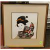 Image 1 : GOLD TONE FRAMED CHINESE PICTURE
