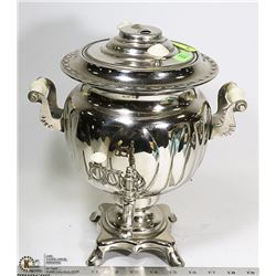 ESTATE METAL HOT BEVERAGE SERVER