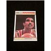 Image 1 : 1987 Fleer Ralph Sampson