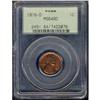 Image 1 : 1916-D Lincoln 1C PCGS MS64 RD