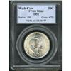 Image 1 : 1952 Carver-Washington 50C PCGS MS65