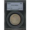 Image 1 : 1920 Maine 50C PCGS MS64