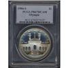 Image 1 : 1984-S Modern Commem Olympic $1 PCGS PR67DCAM