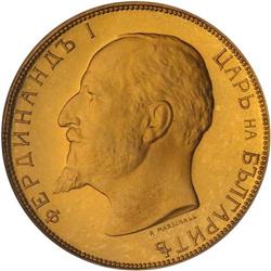 Bulgaria., 20 and 100 Leva, 1912