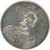 Image 1 : China, Fantasy Dollar