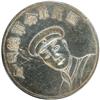 Image 1 : China, Fantasy Dollar