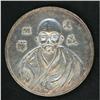 Image 1 : China, Fantasy Dollar