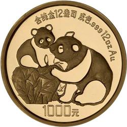 China. People's Republic, 1987 Gold 1000 Yuan