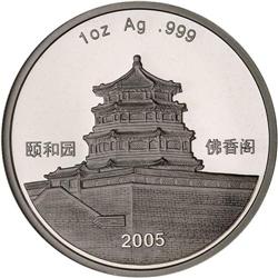 China. People's Republic, 5 Piece 2005 Panda Gold Set