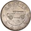 Image 1 : Kweichow, Auto Dollar 1928