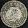 Japan. Mutsuhito, 1867-1912, Trade Dollar 1876