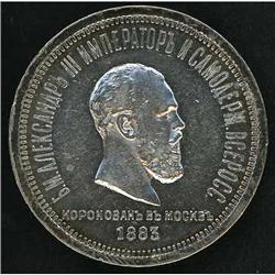 Russia. Alexander III, ruble, 1883
