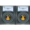 Image 1 : Lot of Two 1995-W $25 Gold Eagle PCGS PR69DCAM