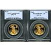 Image 1 : Lot of Two 2002-W $25 Gold Eagle PCGS PR69DCAM