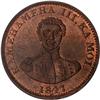 Image 1 : 1847 Hawaiian Cent PCGS MS64 RB