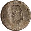Image 1 : 1883 Hawaiian 25C PCGS MS64
