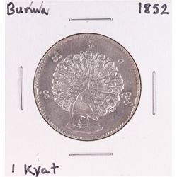 1852 Burma 1 Kyat Silver Coin