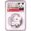 Image 1 : 2019 China 10 Yuan Panda Silver Coin NGC MS70 Early Releases