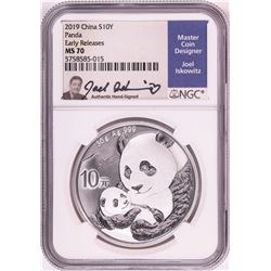 2019 China 10 Yuan Panda Silver Coin NGC MS70 Early Releases Joel Iskowitz Signature