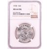 Image 1 : 1958 Franklin Half Dollar Coin NGC MS64FBL