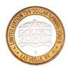 Image 2 : .999 Silver Golden Nugget Las Vegas, Nevada $10 Casino Limited Edition Gaming Token