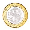 Image 2 : .999 Silver The Delta Saloon Virginia City, NV $10 Casino Limited Edition Gaming Token
