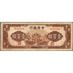 1944 The Central Bank of China 100 Yuan Currency Note