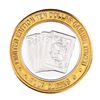 Image 2 : .999 Fine Silver Four Queens Las Vegas, NV $10 Limited Edition Gaming Token