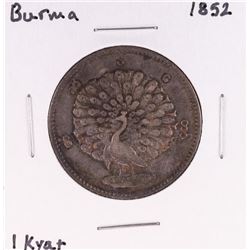 1852 Burma 1 Kyat Silver Coin