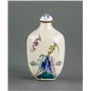 Image 3 : Chinese Copper Snuff Bottle with Daqing Mark