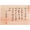 Image 4 : Zhang Daqian 1899-1983 Chinese Watercolor