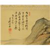 Image 5 : Chinese Watercolor Landscape Signed by Artist