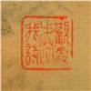 Image 7 : Chinese Watercolor Landscape Signed by Artist