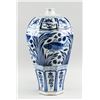 Image 1 : Chinese Blue and White Octagonal Yuan Style Vase