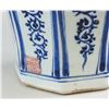 Image 2 : Chinese Blue and White Octagonal Yuan Style Vase