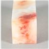 Image 3 : Chinese Shoushan Blood Stone Seal