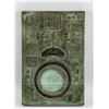 Image 1 : Chinese Ink Stone with Qianlong 37 Year Mark