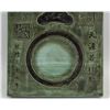 Image 4 : Chinese Ink Stone with Qianlong 37 Year Mark