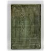 Image 5 : Chinese Ink Stone with Qianlong 37 Year Mark