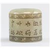 Image 1 : Chinese Archaistic Ring Jade
