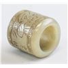 Image 4 : Chinese Archaistic Ring Jade