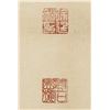 Image 10 : Chinese Calligraphy 8-Panel Screen Divider